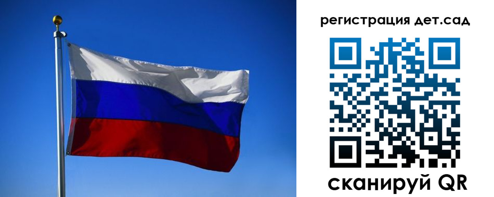 прописка для военкомата в Дзержинском