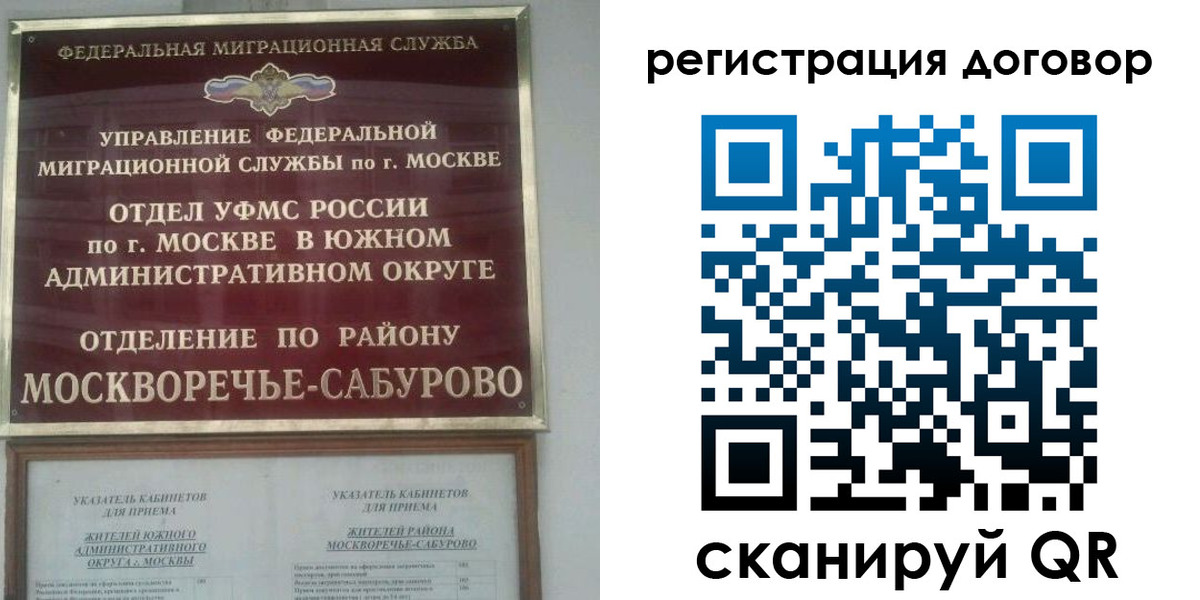 прописка гарантия в Дзержинском
