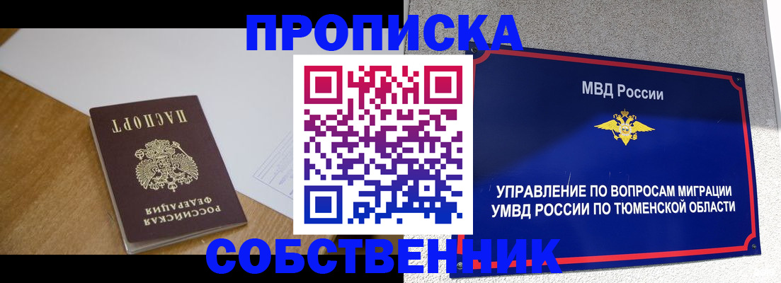регистрация для дет. сада в Дзержинском