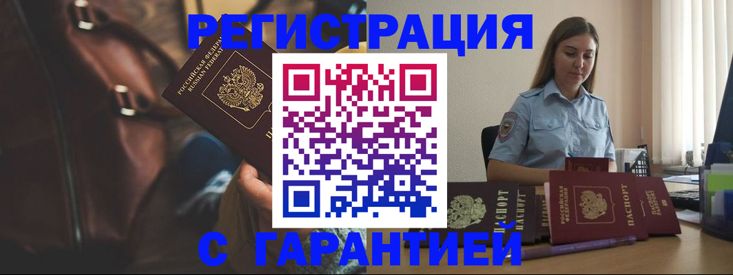 регистрация для дет. сада в Дзержинском